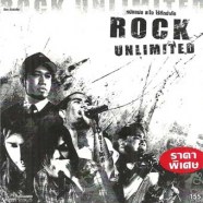 rock unlimited1